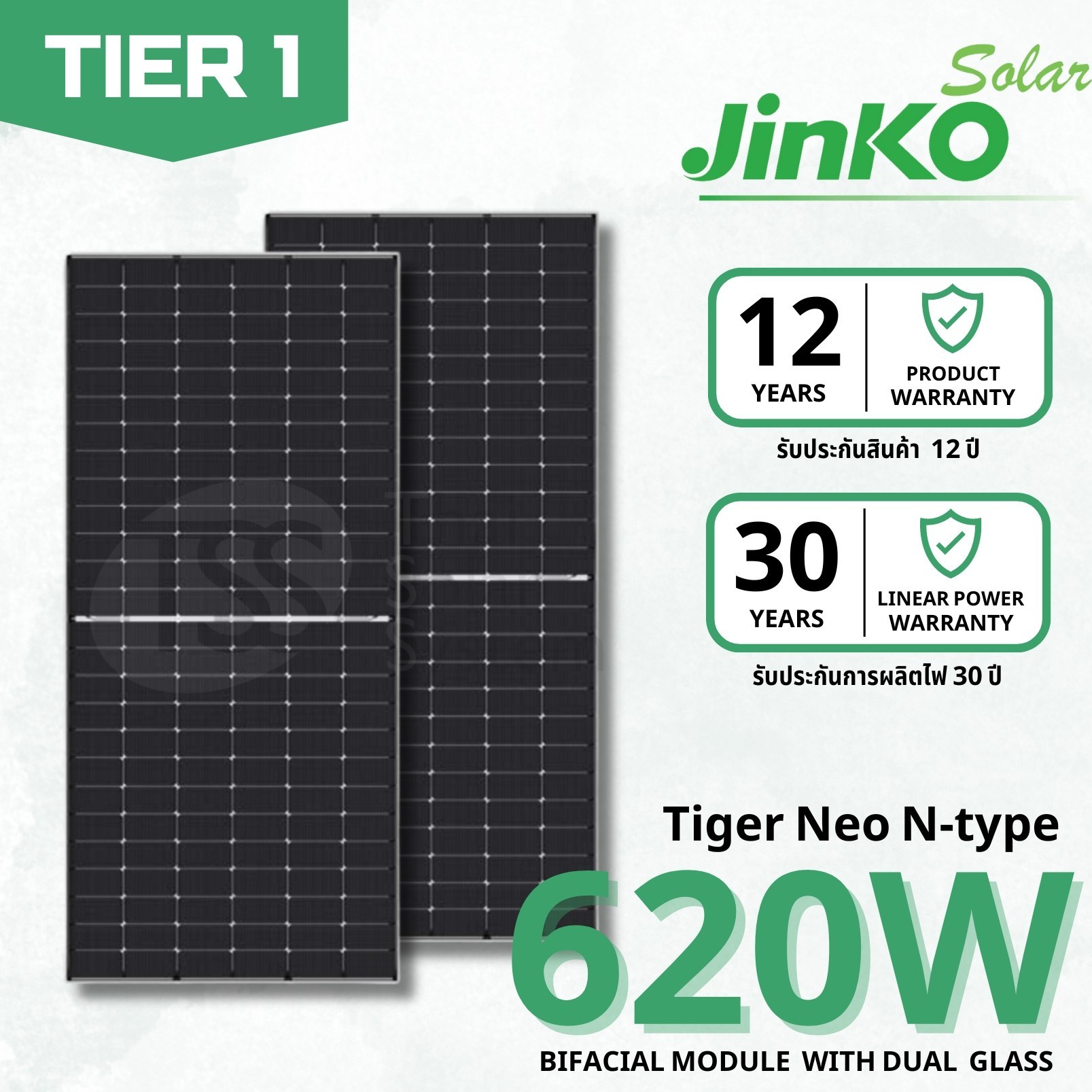 پنل خورشیدی 620 وات مونو کریستال بایفشیال برند JinKo